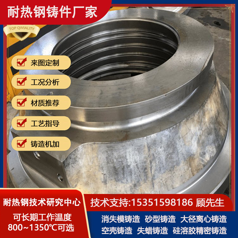 ZG06Cr13Ni4Mo双相