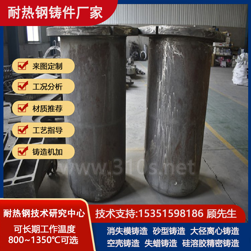 30Cr18Mn12Si2N五