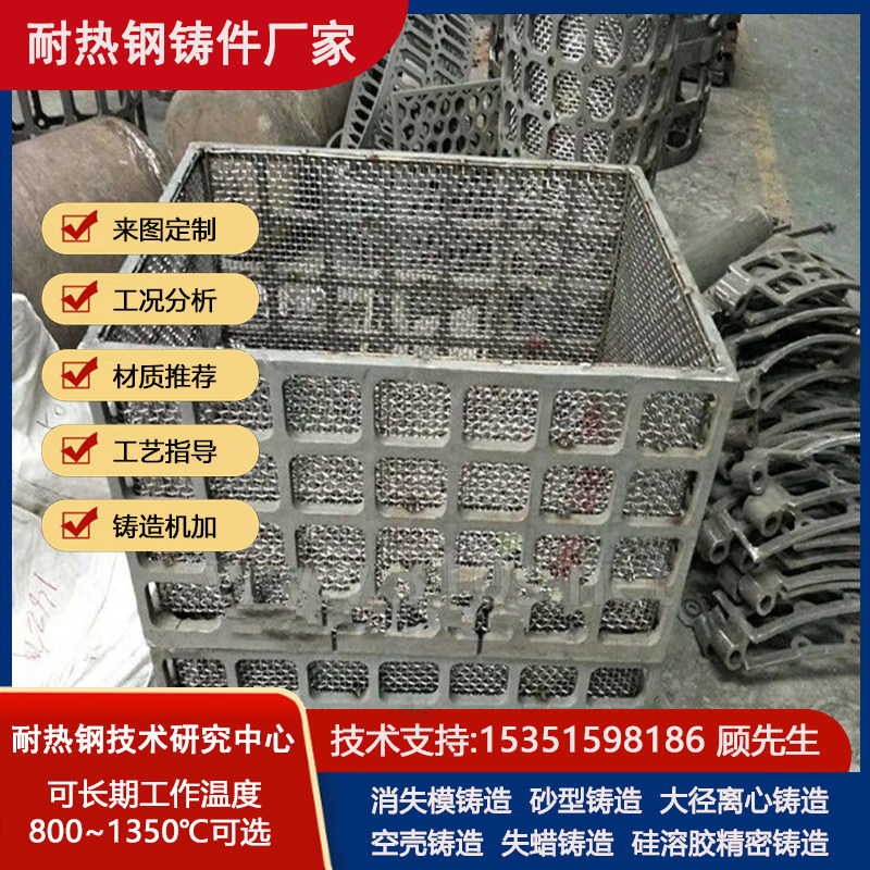 14）不锈钢精密铸造件消失模铸