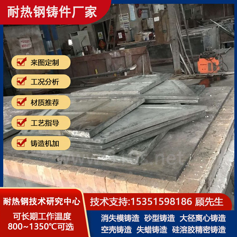 ZG3Cr13水泥厂耐热钢单头