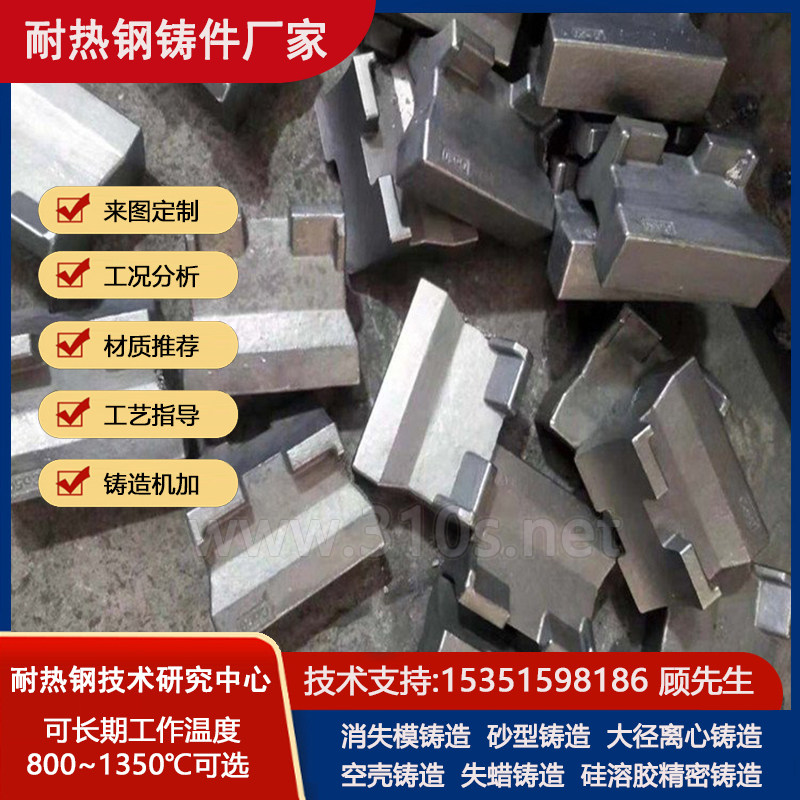 ZG0Cr18Ni9Ti压盘网