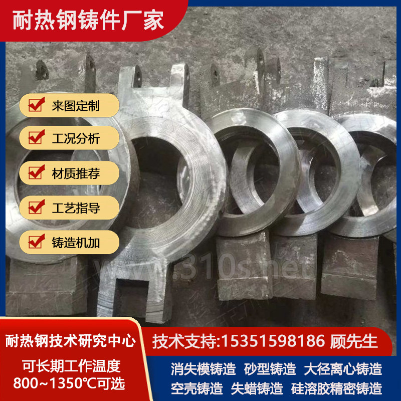 2.4819精密铸造件铸造件耐