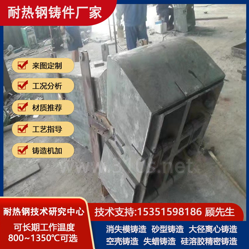 导轨化学成份_滑轨通气管_耐热1000℃铸件_耐热钢产品铸造
