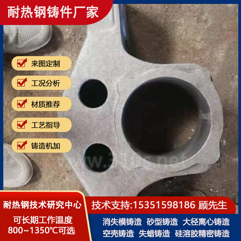ZG270耐用不开裂抗氧化性好