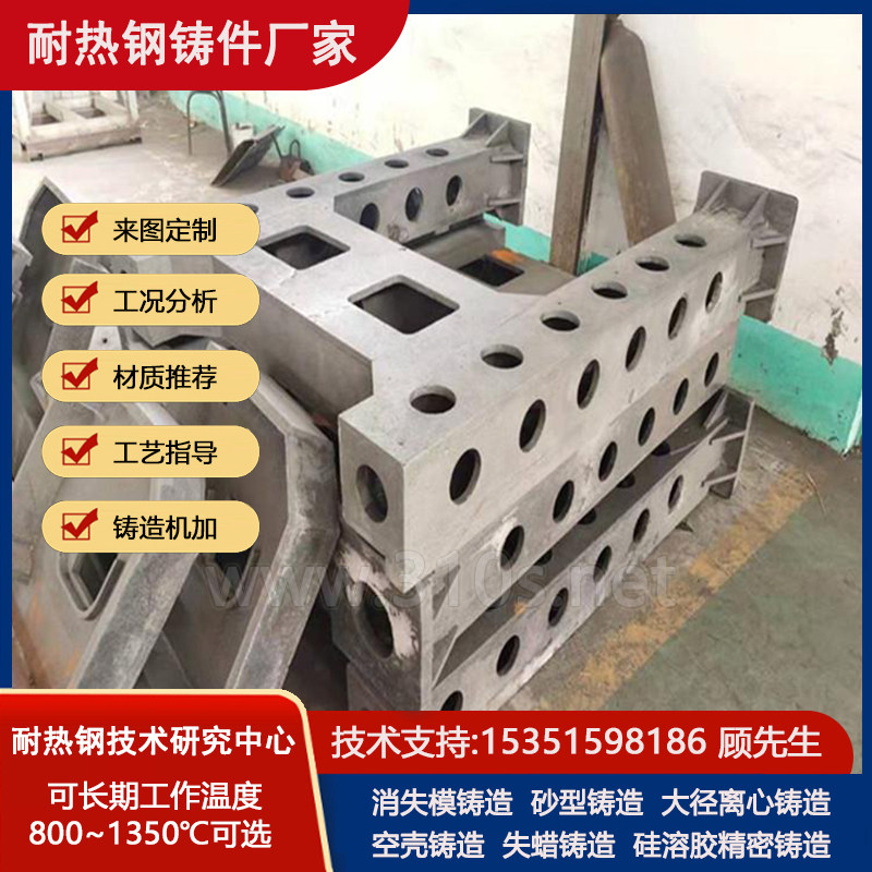 NO8825化学成份_梳型板按图纸定制铸件__水泥厂铸件_耐热钢产品铸