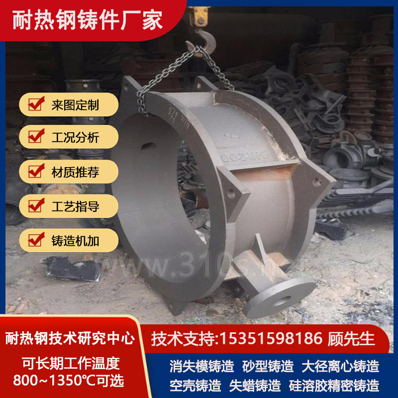 06Cr16Ni5Mo锌锅沉没
