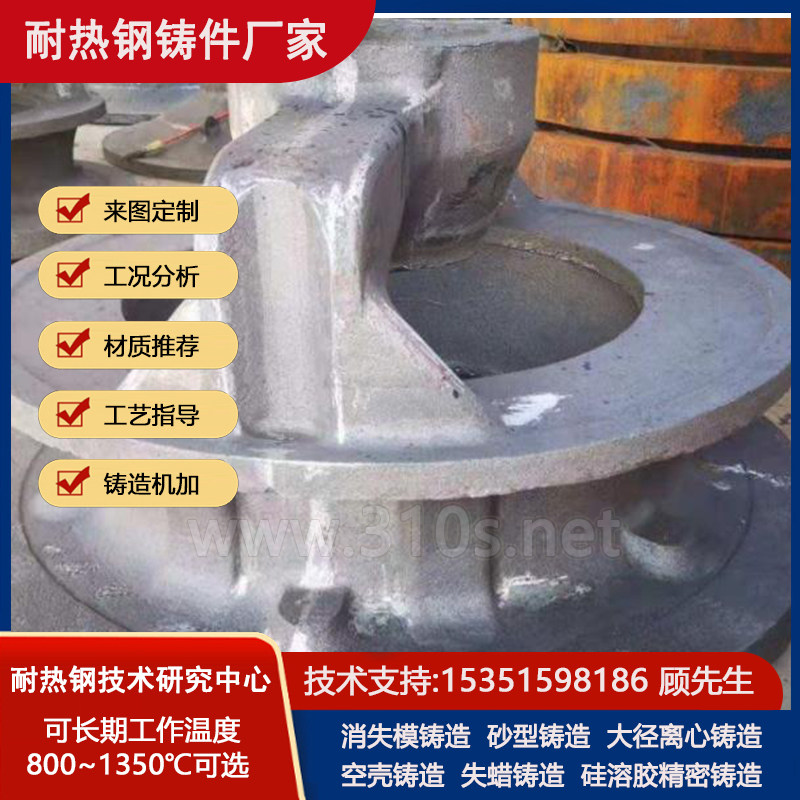 304化学成份_离心浇铸钢管_柱状耐热钢铸件_耐热钢铸钢件