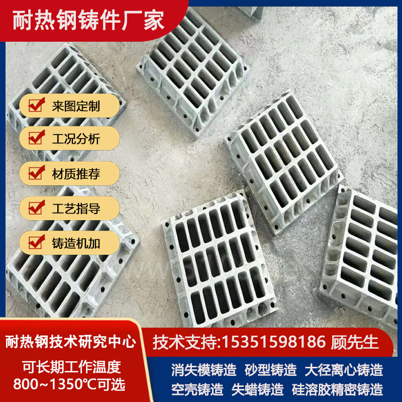 ZG3Cr24Ni7SiN导向