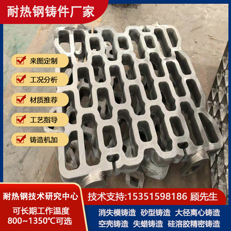 N08926化学成份_退火炉罩_柱状耐热钢铸件_耐热钢铸钢件第4幅图片 N08926退火炉罩柱状耐热钢