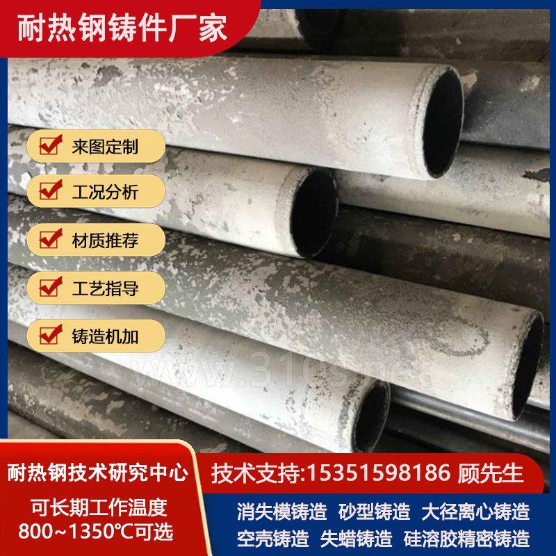 BTMCr12漏斗水泥厂铸件烧