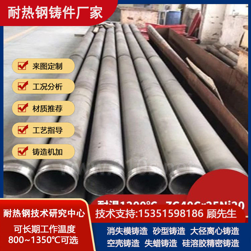 35Cr18Mn12Si2N料