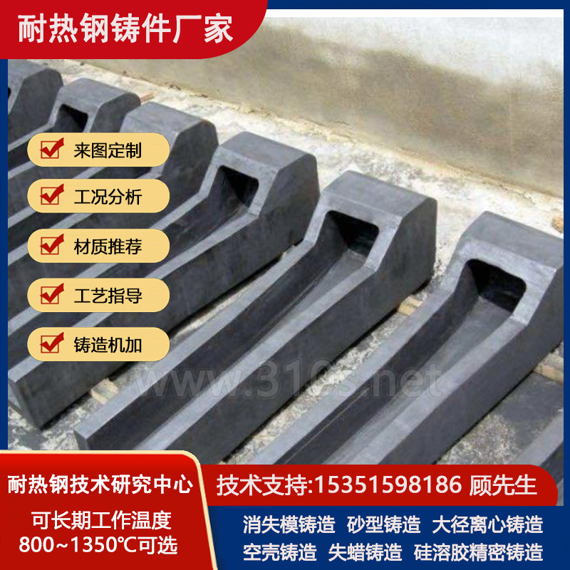 RTCr16材质耐热温度耐磨铸