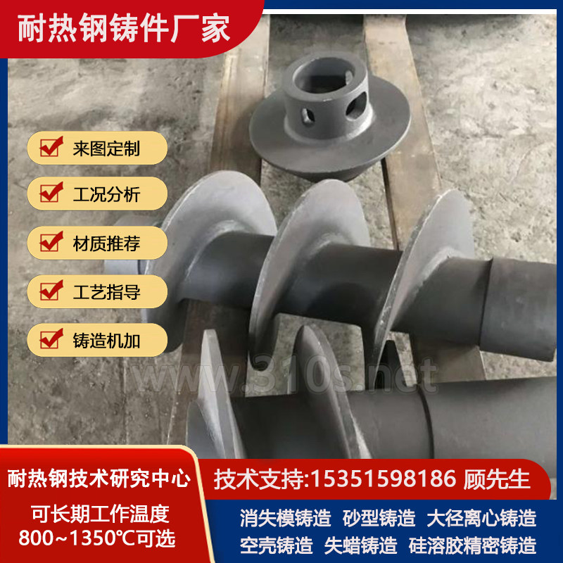 4Cr28Ni48W5Mo2耐