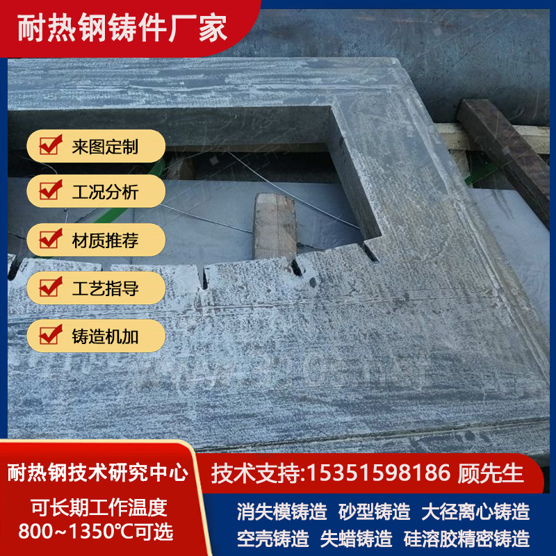 Incoloy926化学成份_连接管_精密铸造铸件_耐热高温钢件铸造