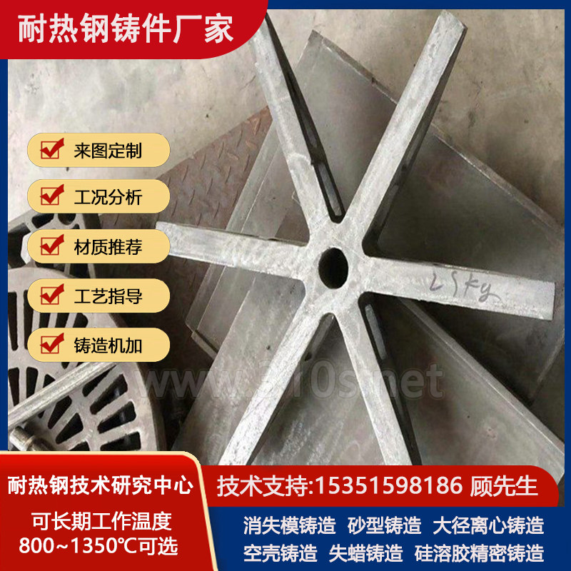 Mn16材质成份_托梁_水泥厂铸件_炼炉耐温铸钢件