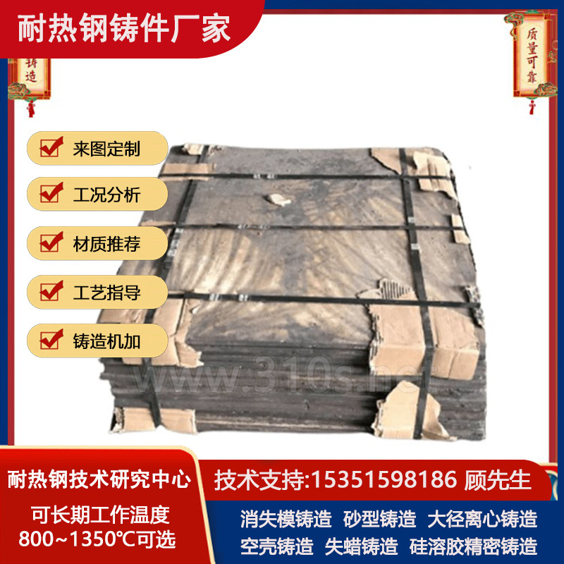 ZG1Cr26Ni12Si2折