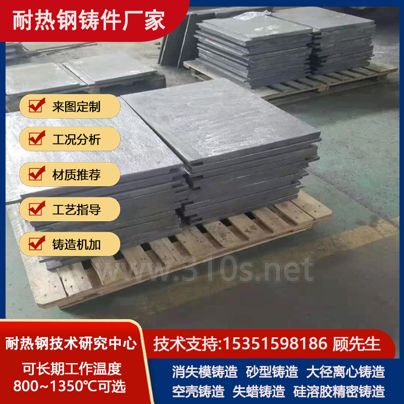 ZG40Cr22Ni4N导流管