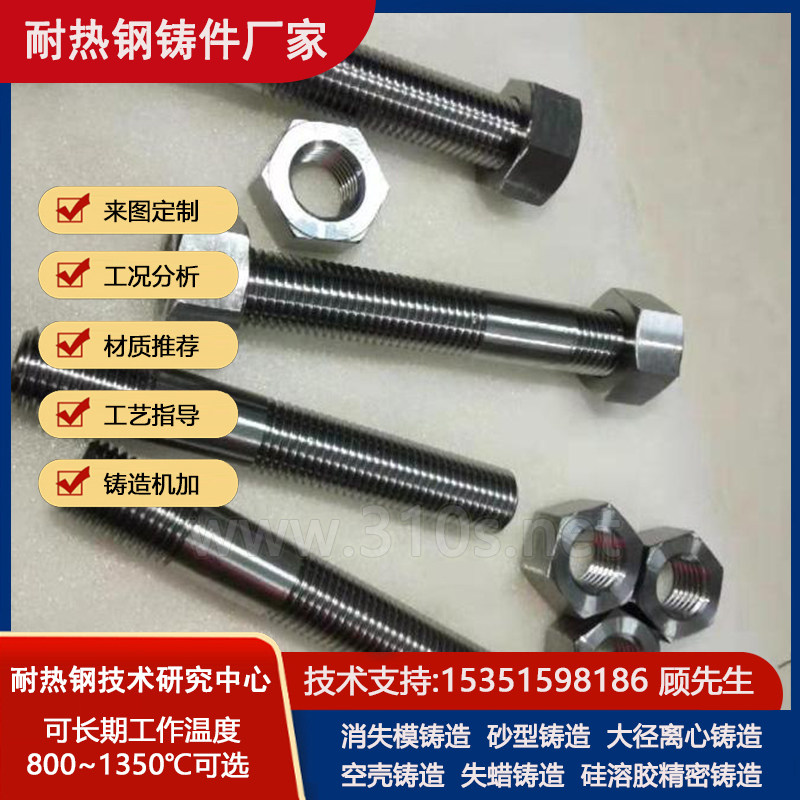 3Cr24Ni7SiN哈氏合金