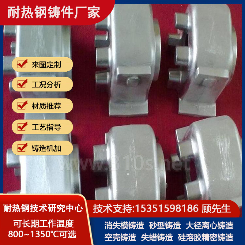 焦罐渣料管热电厂铸件炉用耐热不
