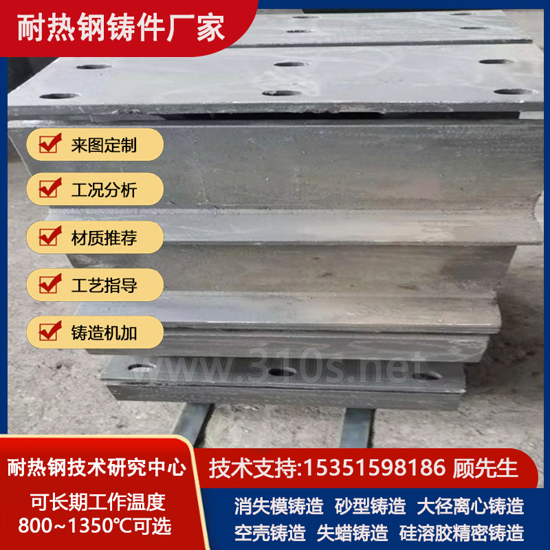 ZGD290铸件铸件条状耐热钢