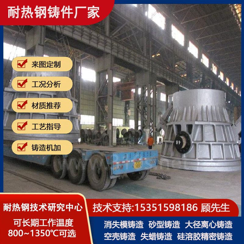 ZG45Cr28Ni48W5C