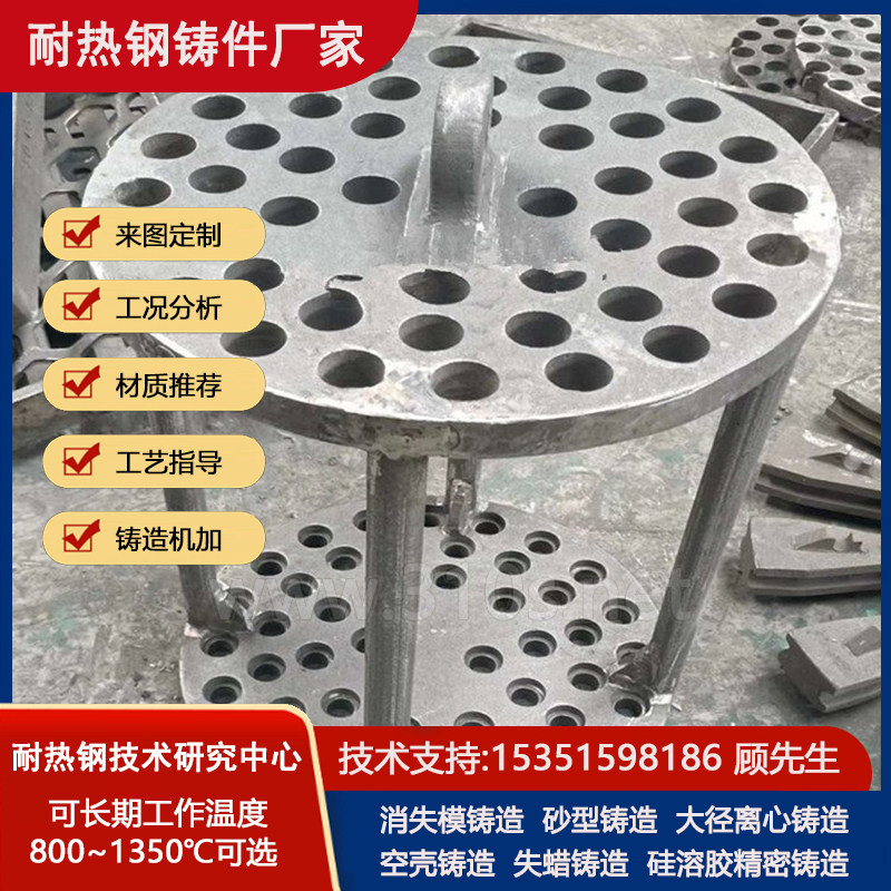 ZG45Cr27Ni4Si2化学成份_铲料板_耐热1250℃铸件_耐磨