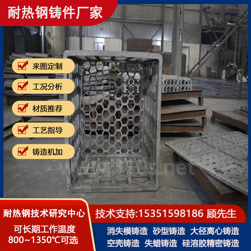 CF8C铸模钢锭模块形耐热钢铸