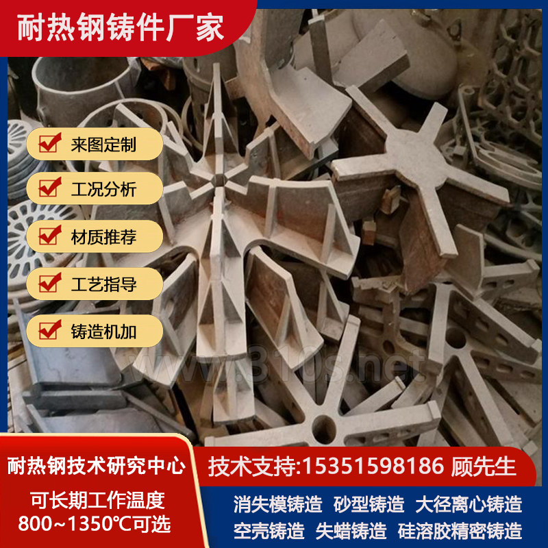ZNiCr19Fe18Si1C0.5化学成份_钢板现货切割法_网形耐热