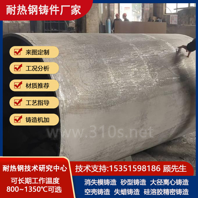 ZGD345井式炉退火料架耐热