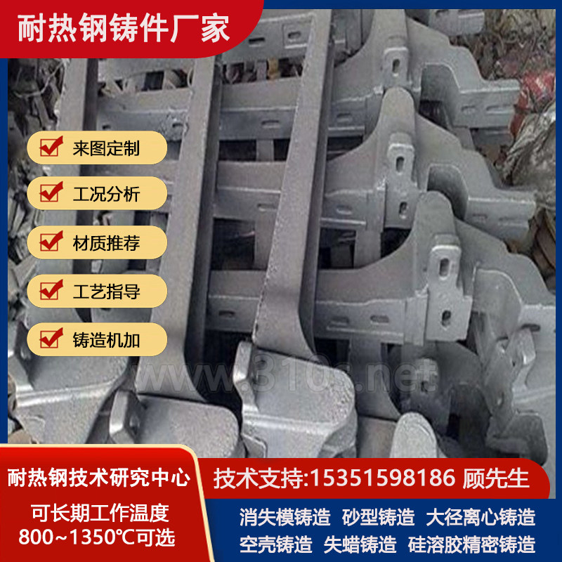 辊环材质成份_热处理行业用_水泥厂铸件_炉用耐热不锈钢件