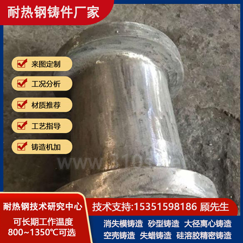30Cr18Mn12Si2N耐