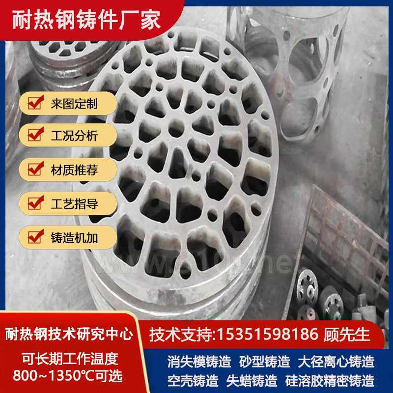 N06625合金溜子溜槽热处理