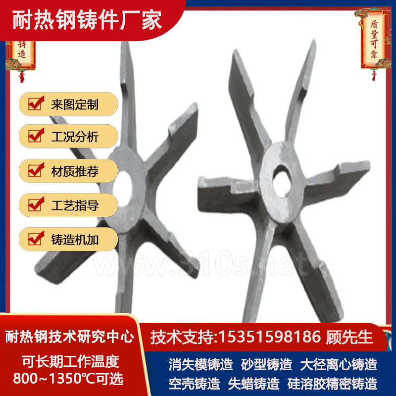 SUS316沉没辊柱状耐热钢铸