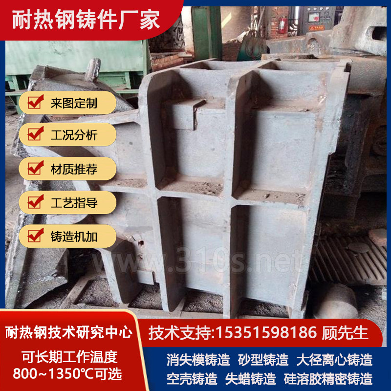 ZG2Cr24Ni7SiN破碎