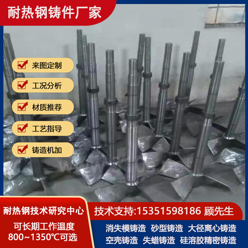 2520大口径钢管台车炉护板耐