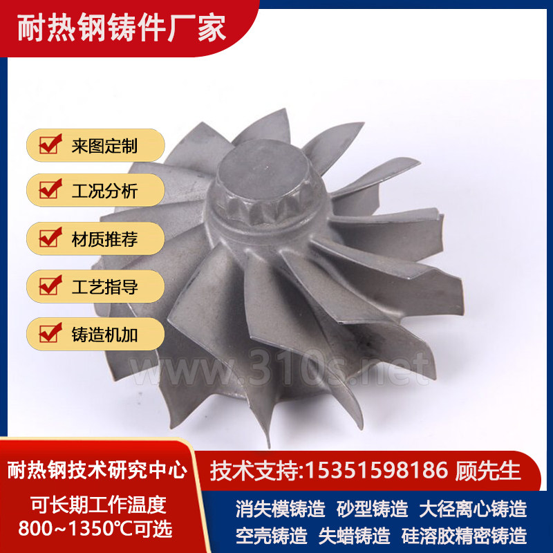 ZG50Cr28Ni48W5Si2化学成份_耐热钢裂化管_棒状耐热钢铸