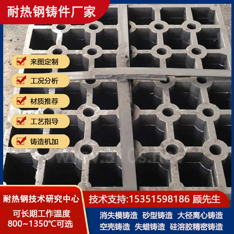4Cr25Nil3耐磨耐热料盘