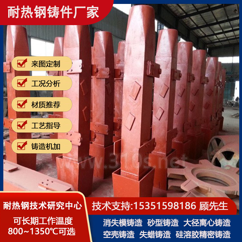 410化学成份_箱式炉板_离心铸管造件耐热钢铸钢件