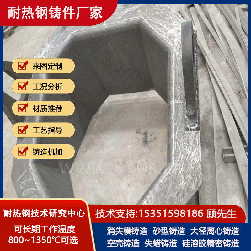 1Cr18Mn12Si2N摩擦