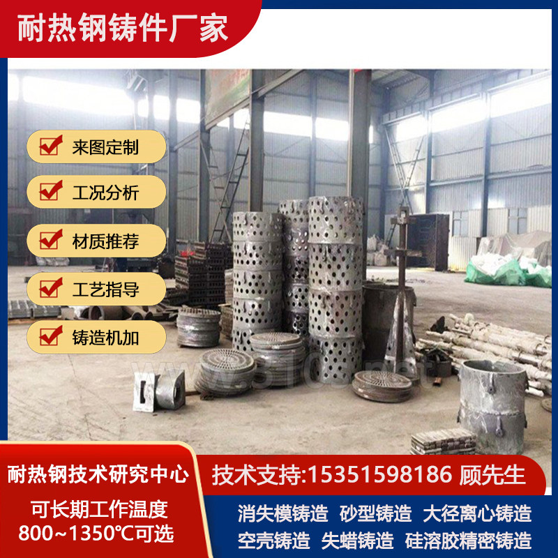ZG34CrNiMo滚皮耐热1