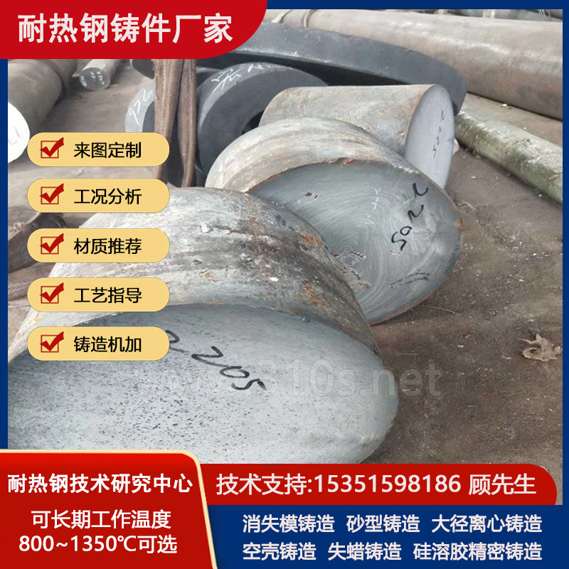 ZG06cr13ni6mo辐射