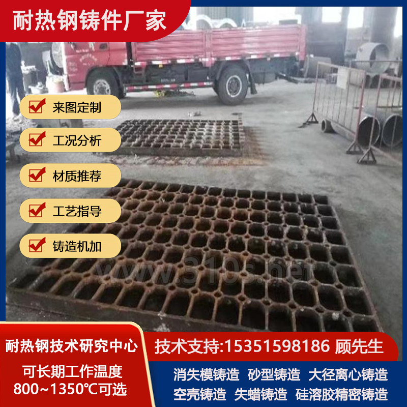4Cr28Ni48W5Si2耐
