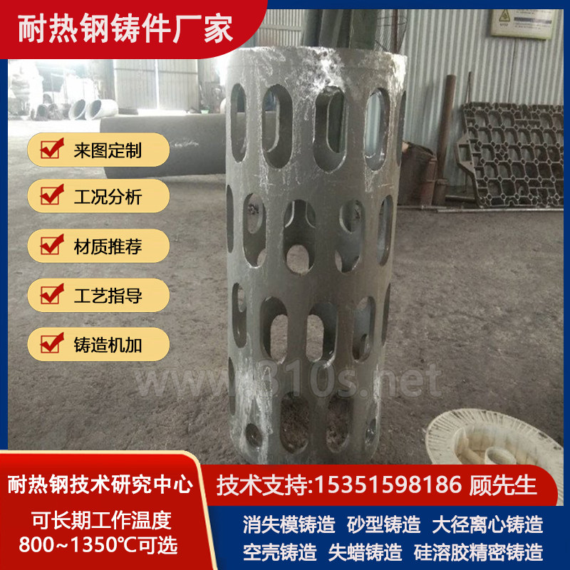 30Cr20Ni10化学成份_塔顶_消失模铸造耐磨钢铸造件
