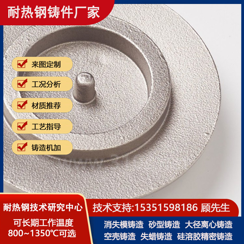 ZG4Cr22Ni10化学成份_耐磨耐酸碱耐腐蚀抗冲击性强_柱状耐热钢第5幅图片 ZG4Cr22Ni10耐磨耐酸