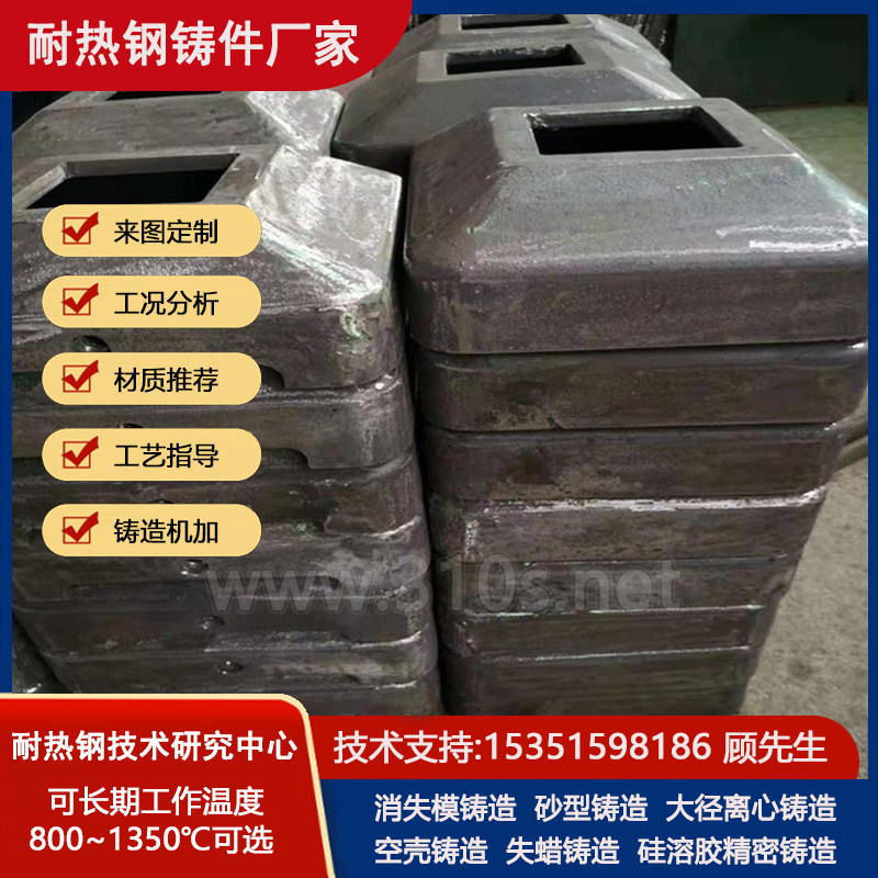 420熔模精密铸造工艺耐热13