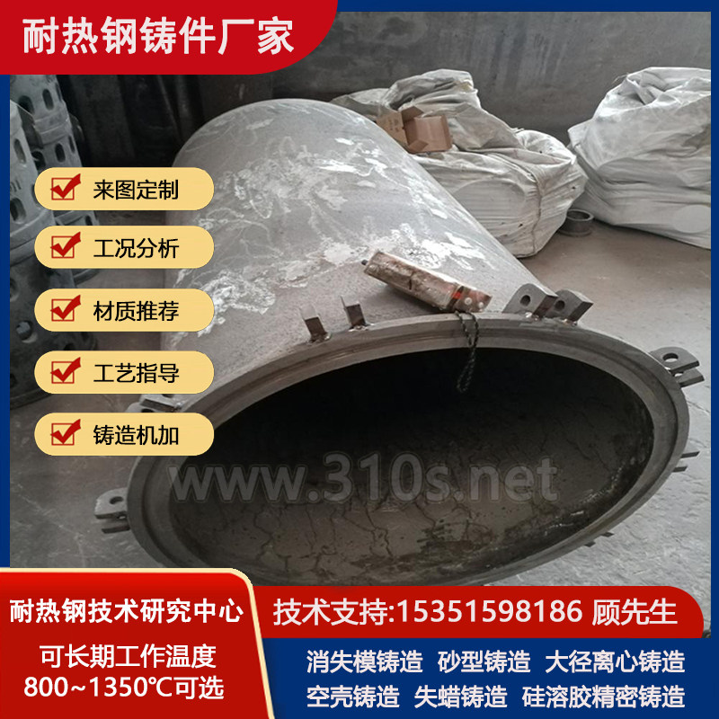 SA453化学成份_铲齿高锰钢破碎机齿板搅拌机衬板_铝厂炉用铸件_炼炉