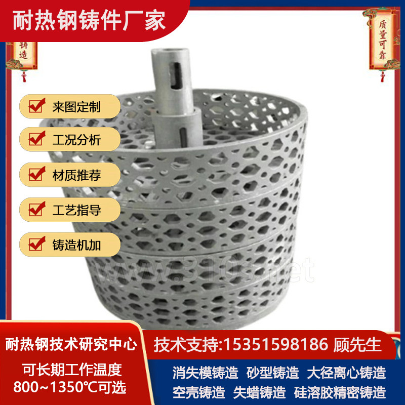 4Cr22Ni14国来图定做水