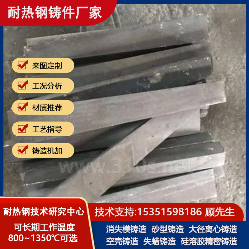 3Cr13出钢槽异形板耐热13