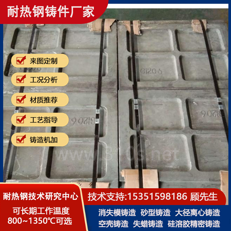 滑块分流管管状耐热钢铸件炉用耐