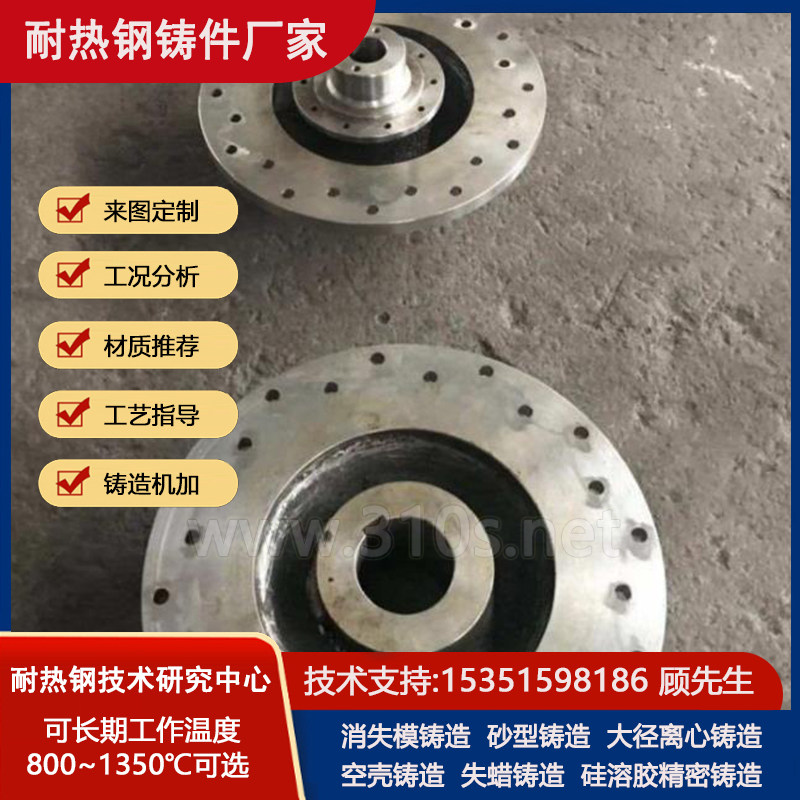 导轨化学成份_焦炉配件焦罐衬板材料_耐热1200℃铸件_耐磨钢铸造件